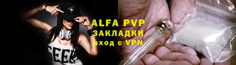 дарк нет формула  Красноярск  Alfa_PVP мука  как найти наркотики 